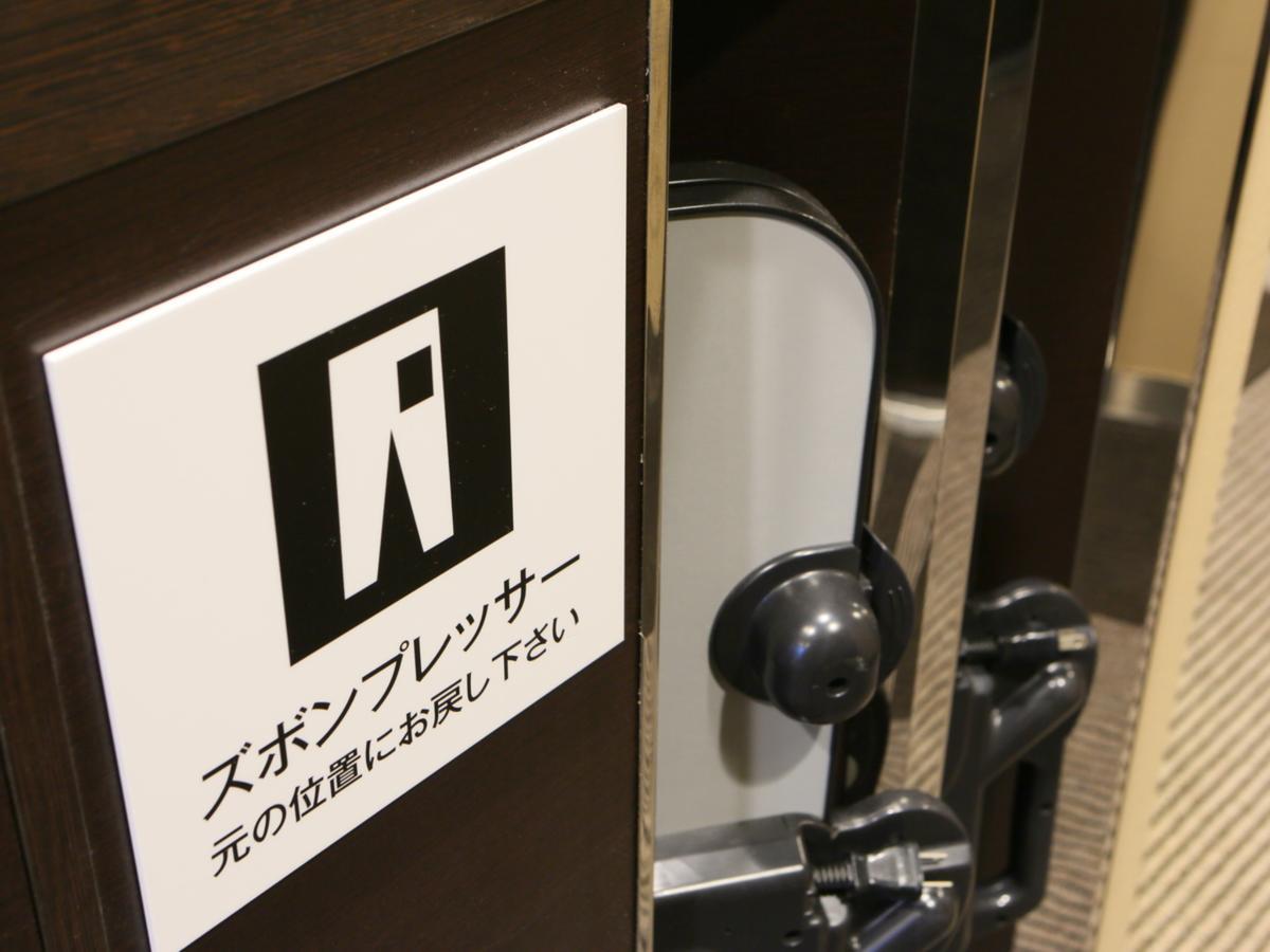 Apa Hotel Higashi-Umeda Minami-Morimachi-Ekimae Osaka Ngoại thất bức ảnh